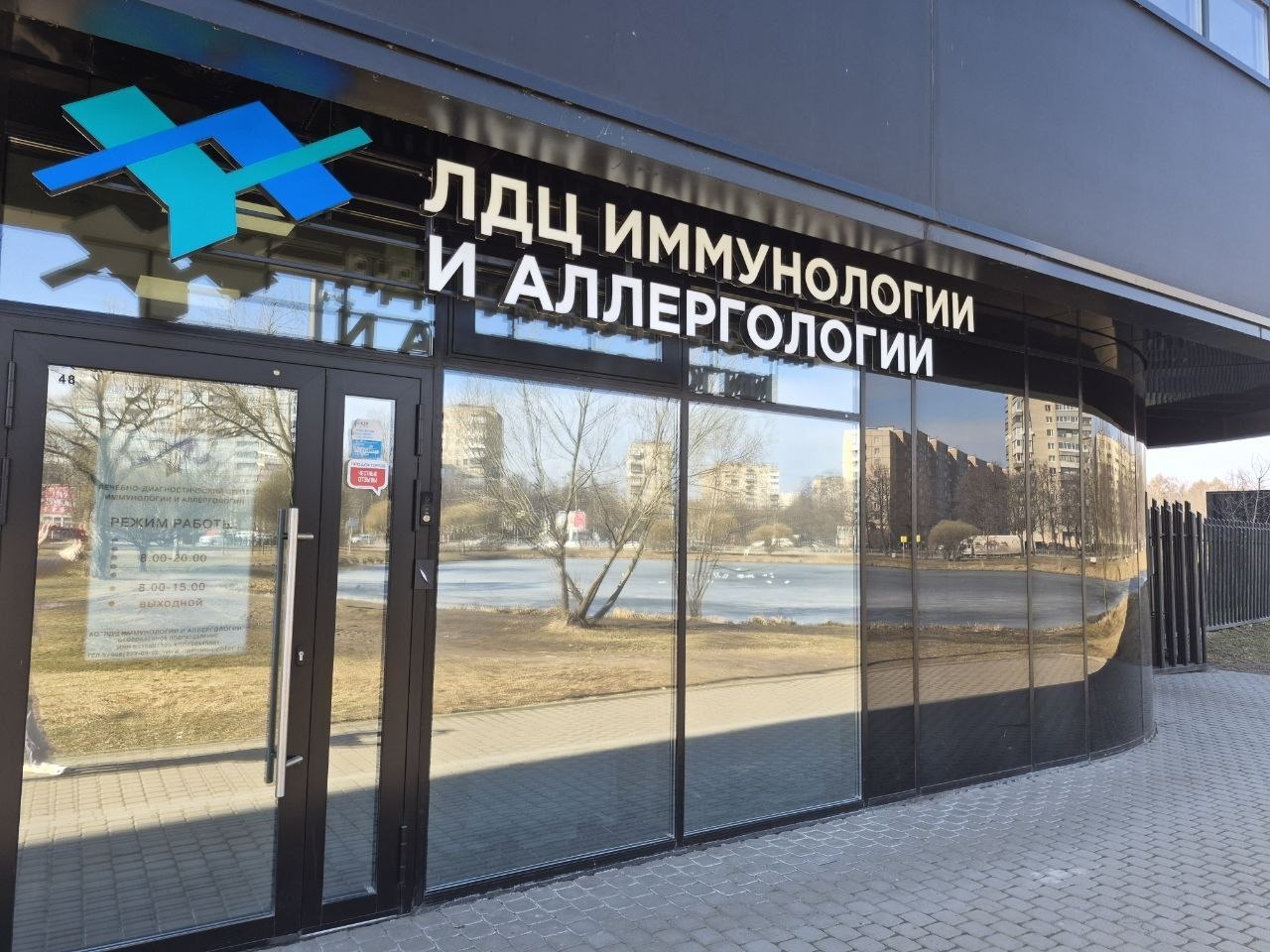 Долгожданное открытие!
